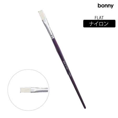 ビズムブラシNO.1100フラット#10