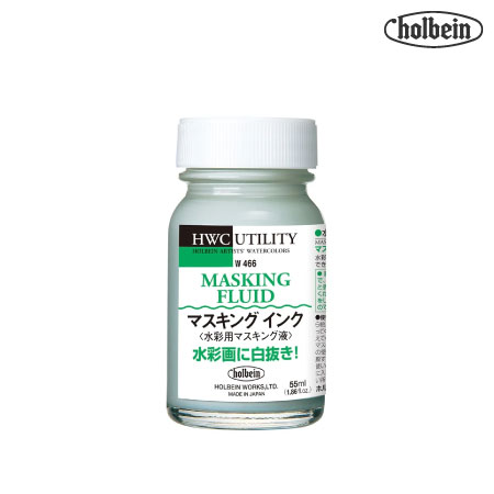 W466水彩用メディウムマスキングインク55ml