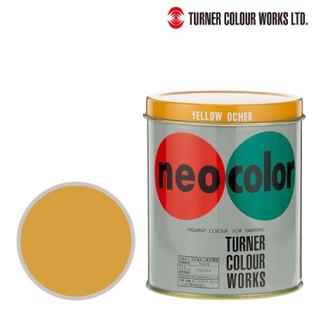 ターナーネオカラーイエローオーカー600cc