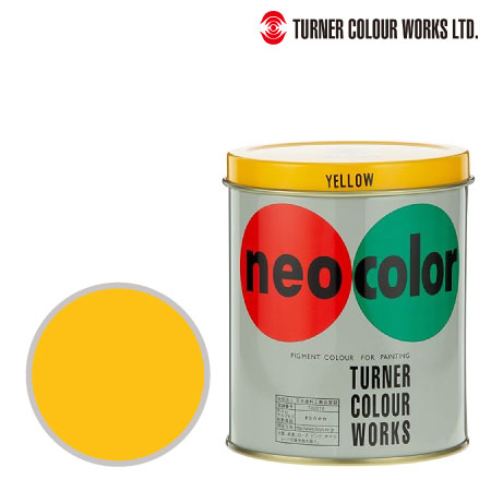 ターナーネオカラーイエロー600cc