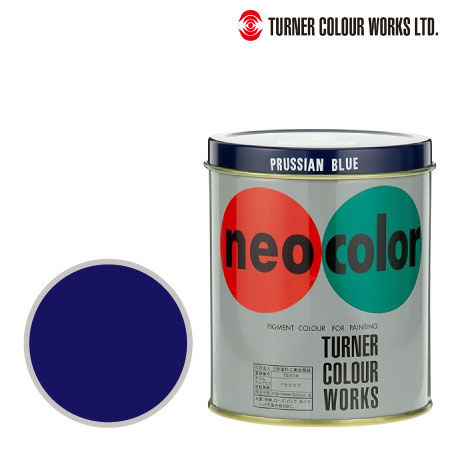 ターナーネオカラープル―シャンブル―600cc