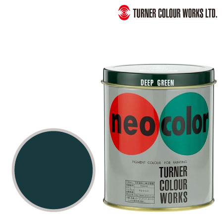 ターナーネオカラーディープグリーン600cc