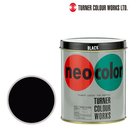 ターナーネオカラーブラック600cc