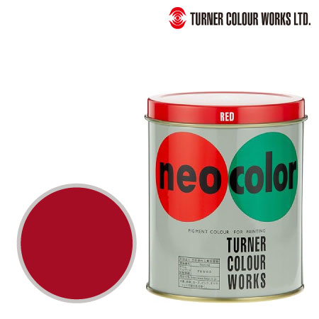 ターナーネオカラーレッド600cc