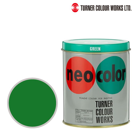 ターナーネオカラーグリーン600cc