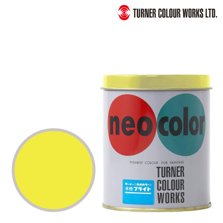 ターナーＮＣ水性プライトレモン600cc