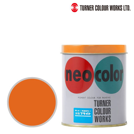 ターナーＮＣ水性プライトオレンジ600cc