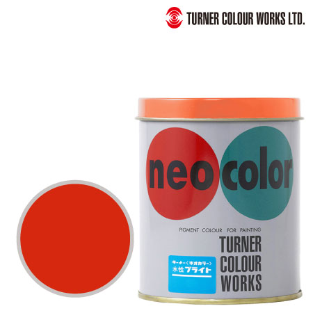 ターナーＮＣ水性プライト朱600cc