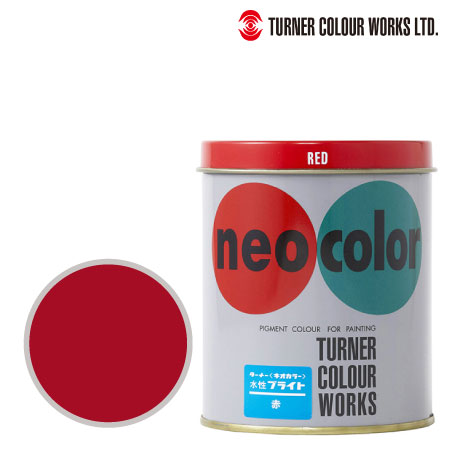 ターナーＮＣ水性プライト赤600cc