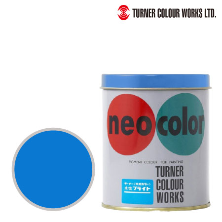 ターナーＮＣ水性プライトブルー600cc