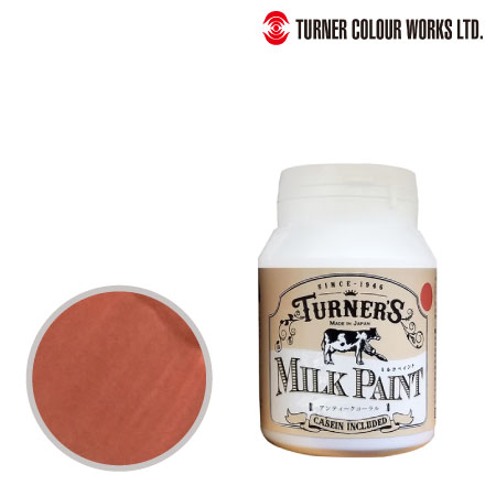 23ミルクペイントアンティークコーラル450ml