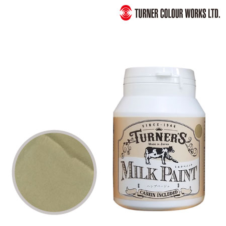 32ミルクペイントヘンプベージュ450ml