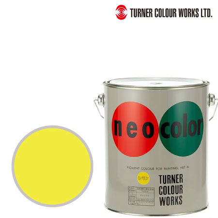 ネオカラー3L缶レモン