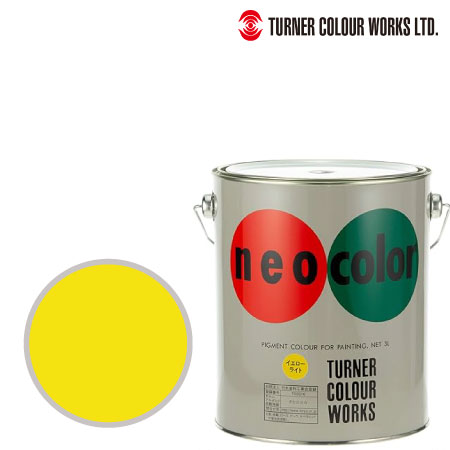ネオカラー3L缶イエローライト
