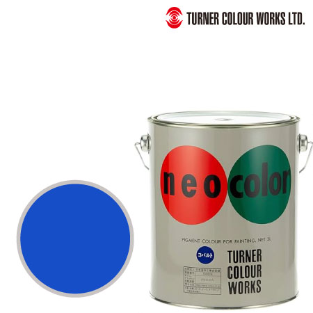 ネオカラー3L缶コバルト