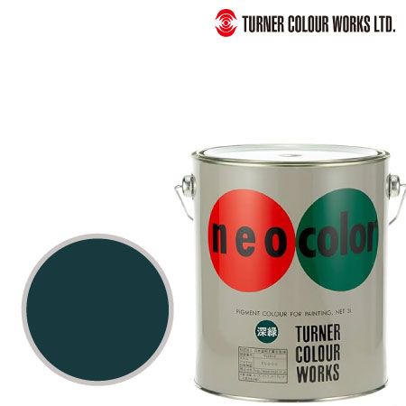 ネオカラー3L缶深緑