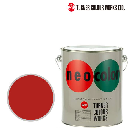 ネオカラー3L缶朱赤