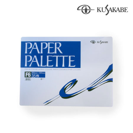 ペーパーパレットF6