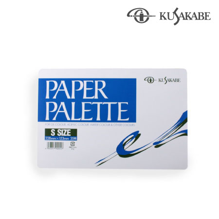 ペーパーパレットS