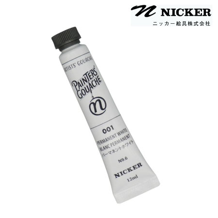 PTG12ML001ペインターズガッシュパーマネントホワイト12ml