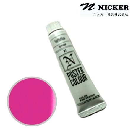 PCJ11ML011ポスターカラーマゼンダ11ml