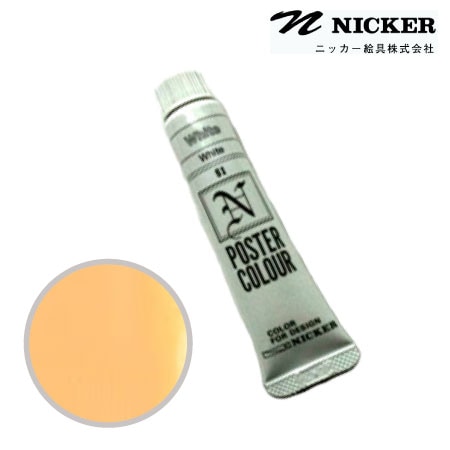 PCJ11ML028ポスターカラージョンブリアン11ml