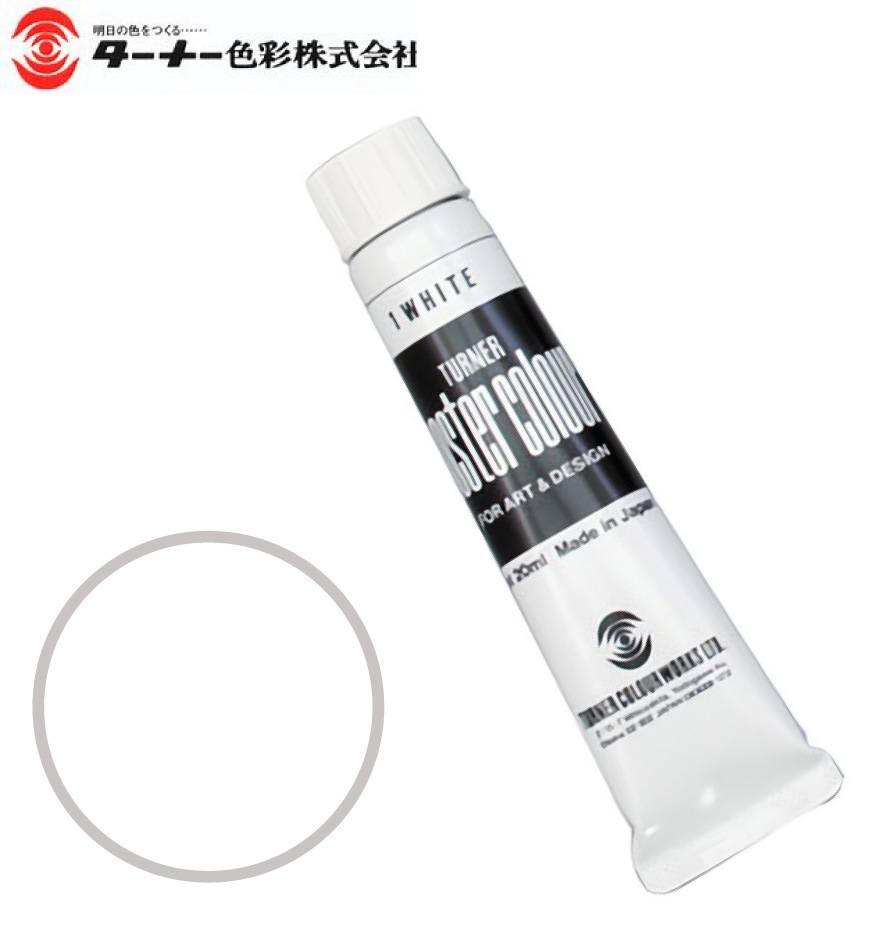 PC11ML001ポスターカラーホワイト11ml