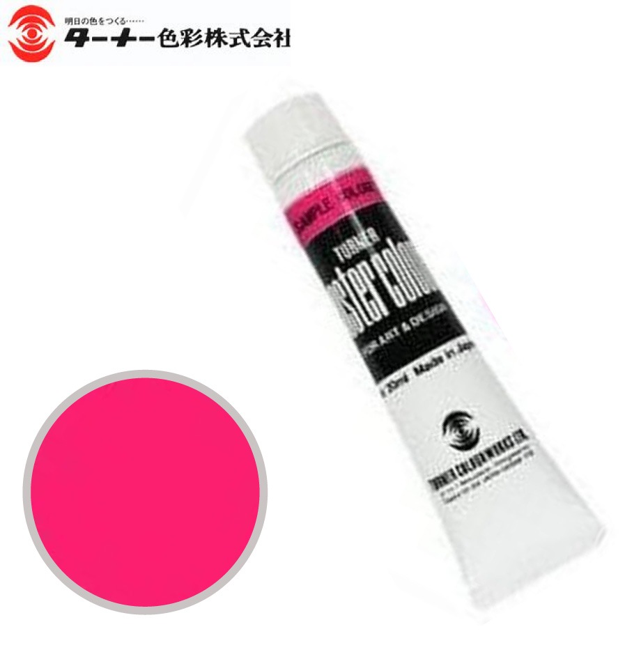 PC11ML014ポスターカラーオペラレッド11ml