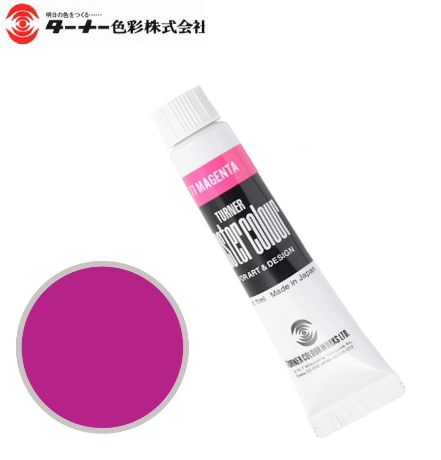 PC11ML077ポスターカラーマゼンタ11ml