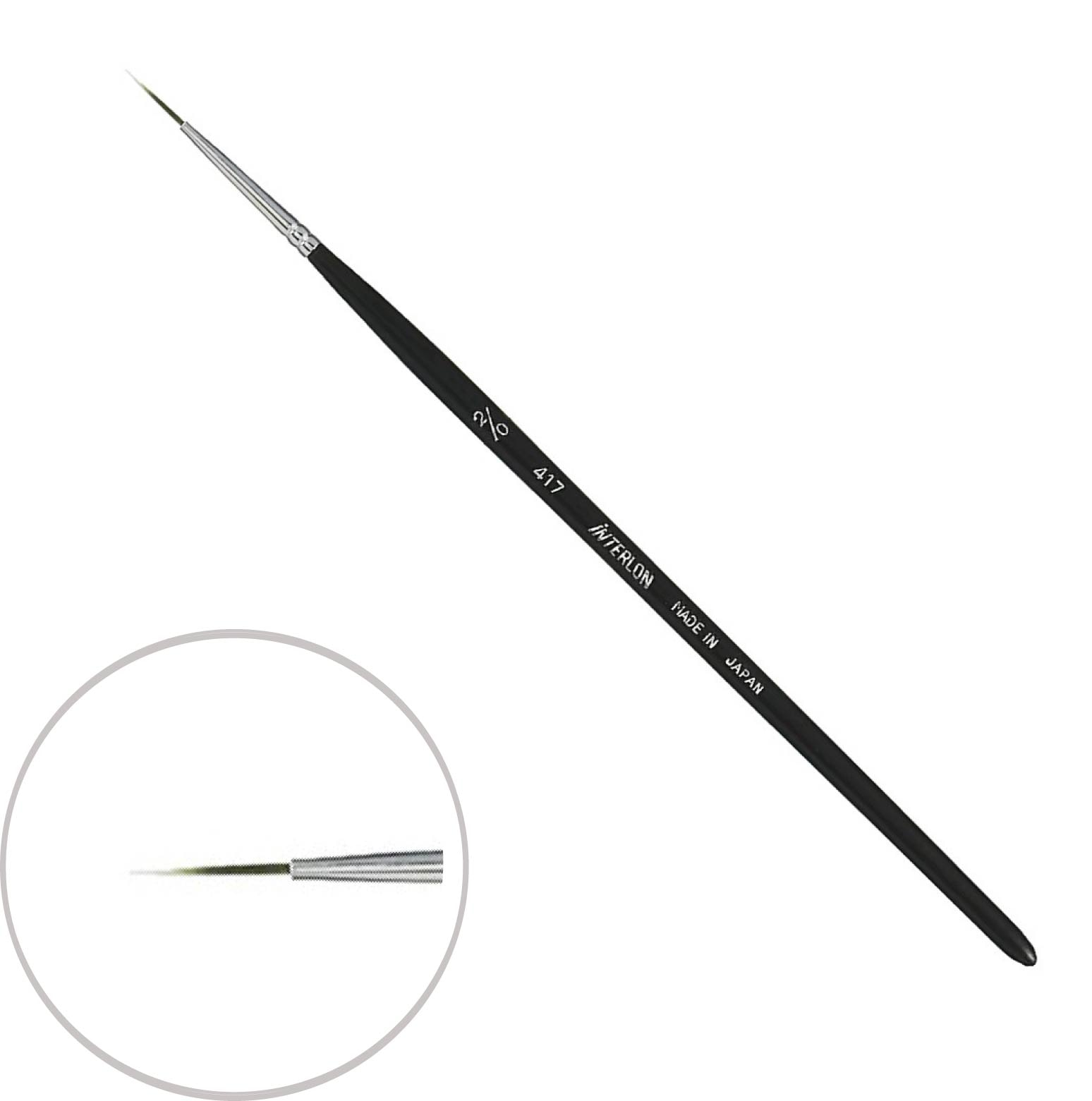 インターロン水彩筆417-0丸・長穂0号