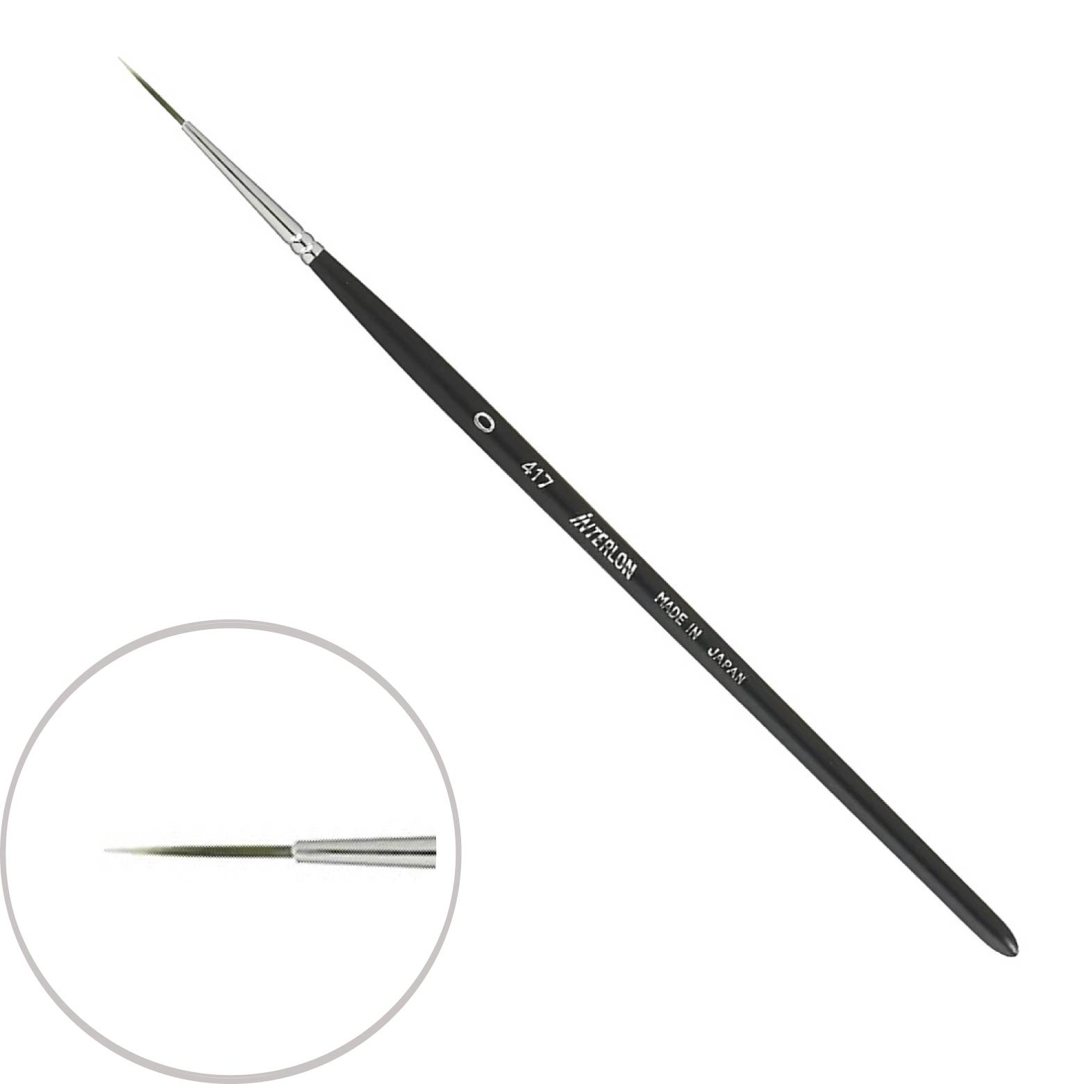 インターロン水彩筆417-2/0丸・長穂0号