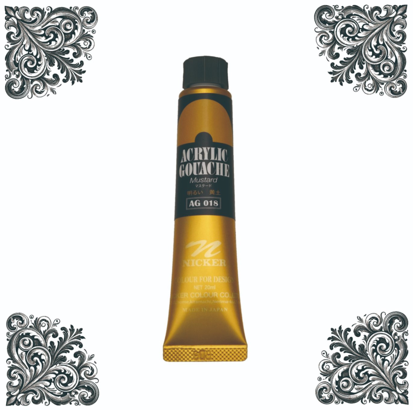アクリックガッシュ20ｍｌＡＧ018マスタード