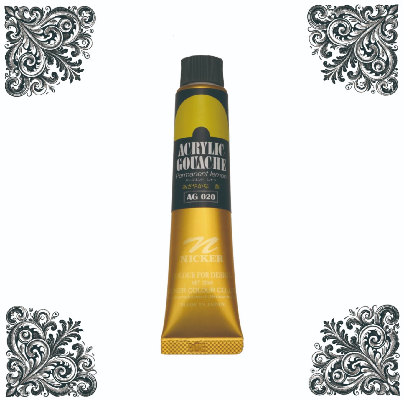 アクリックガッシュ20ｍｌＡＧ020パーマネントレモン