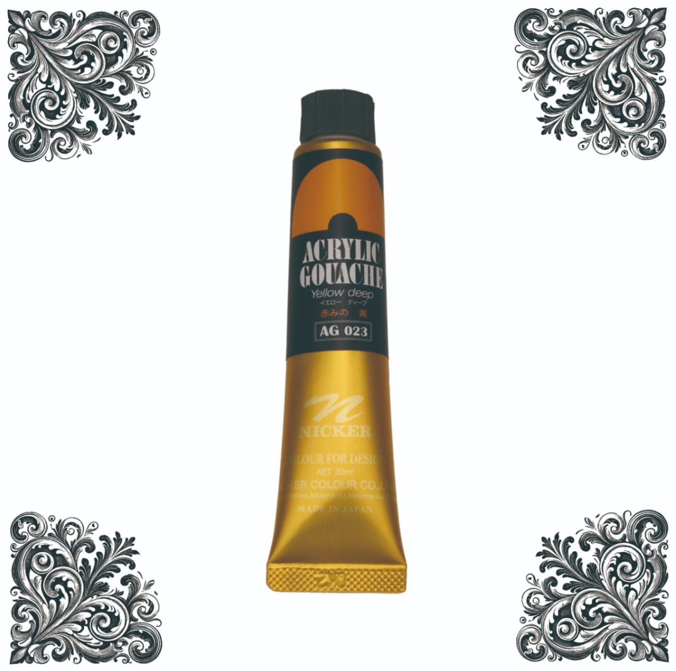 アクリックガッシュ20ｍｌＡＧ023イエローディープ