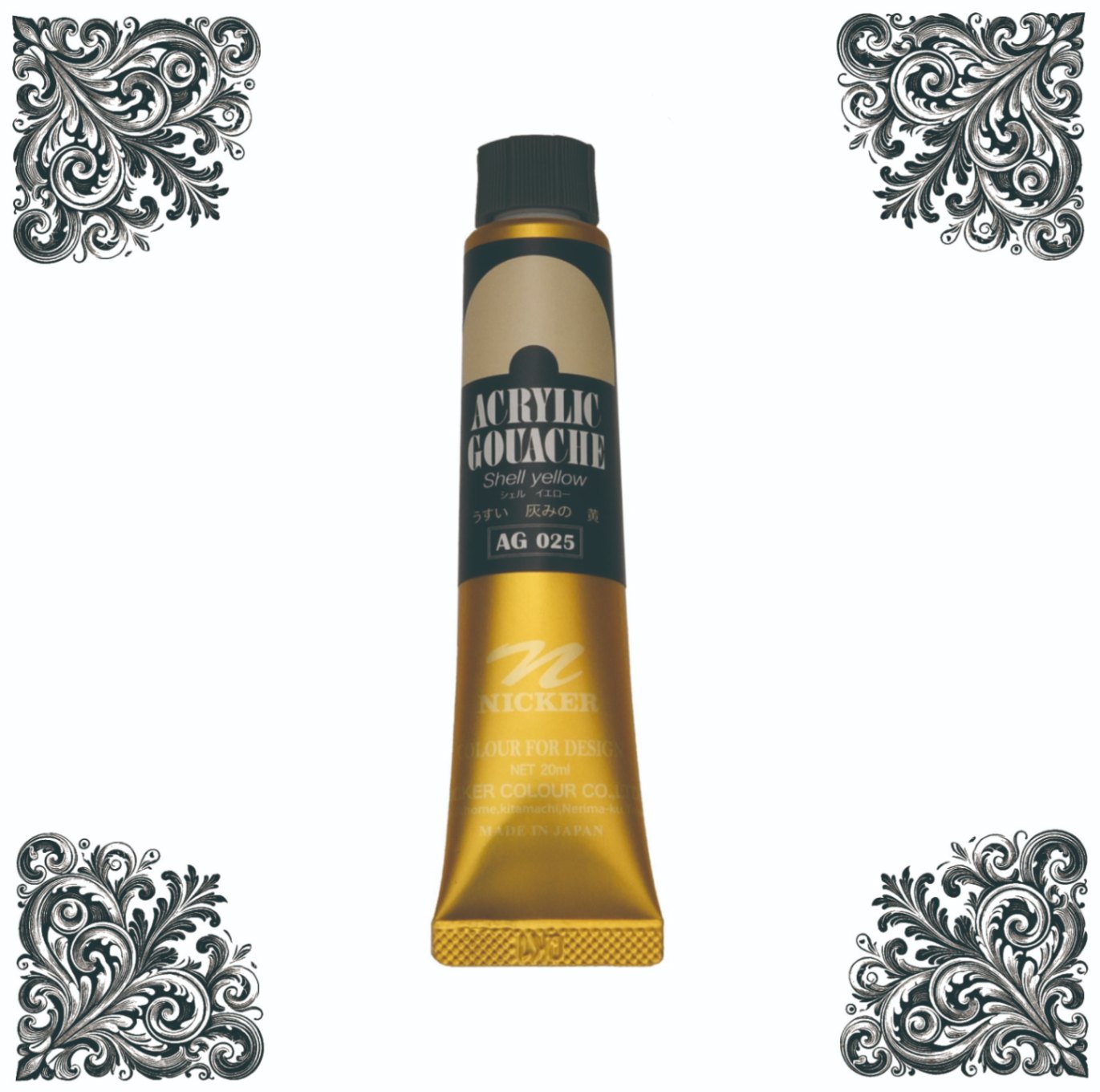 アクリックガッシュ20ｍｌＡＧ025シェルイエロー