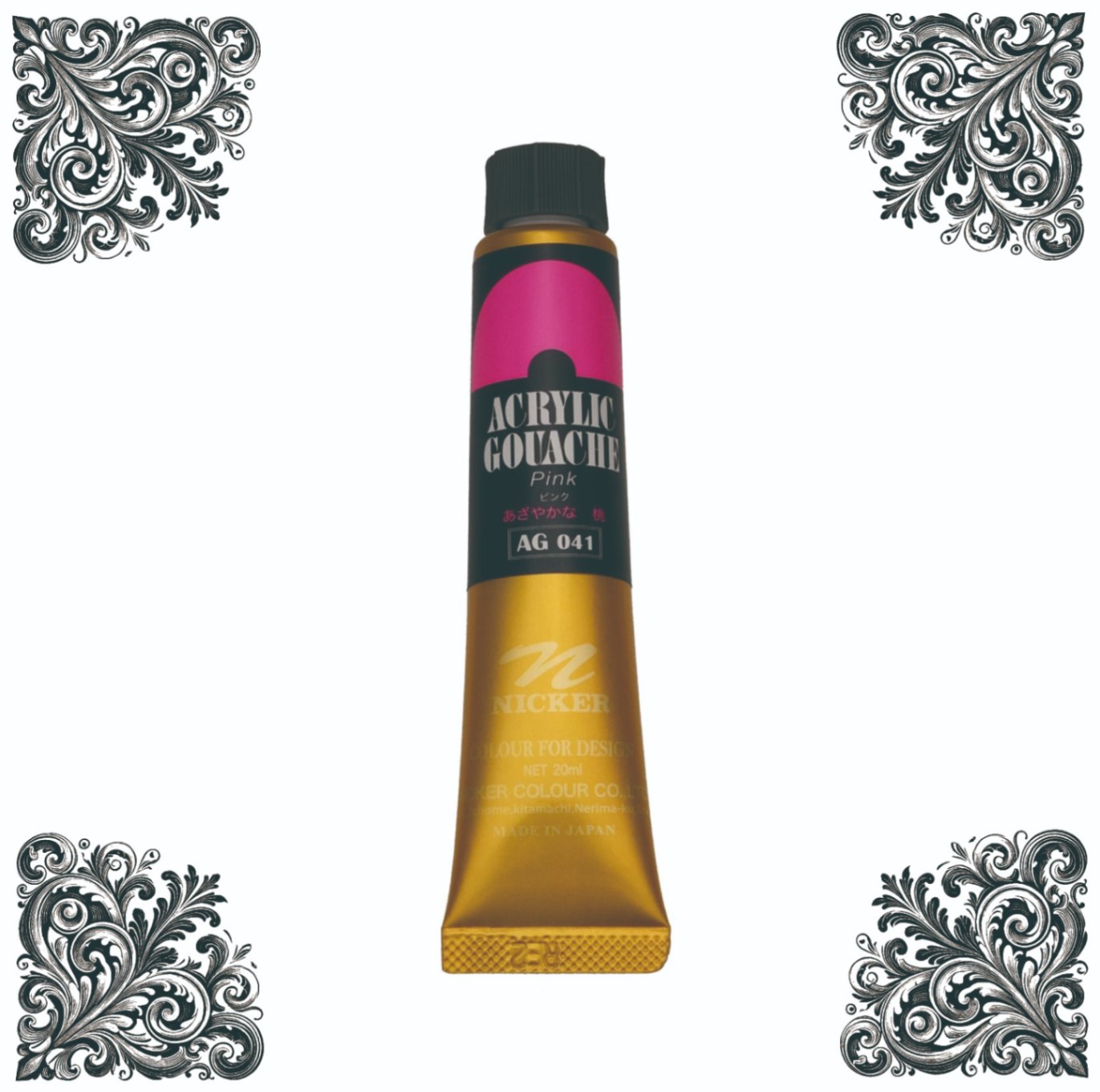 アクリックガッシュ20ｍｌＡＧ041ピンク