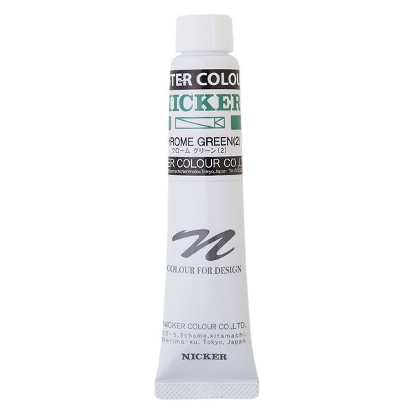 ニッカー絵具ポスターカラー20ml