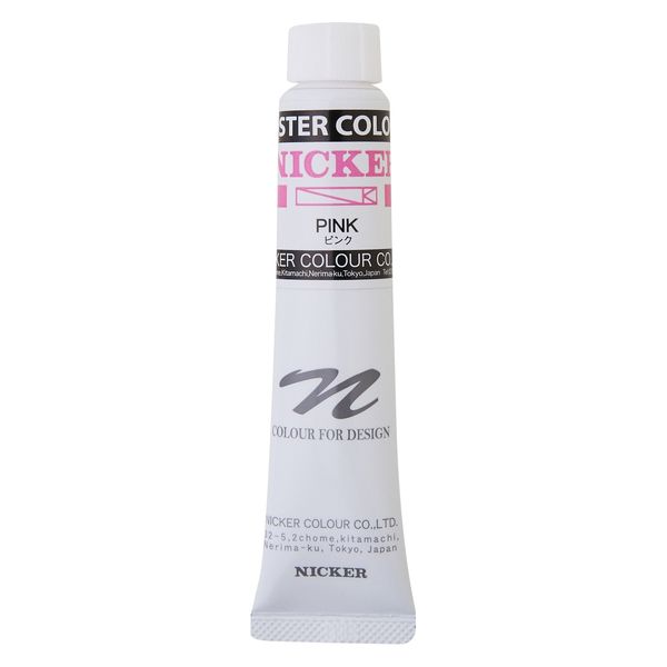 ニッカー絵具ポスターカラー20ml
