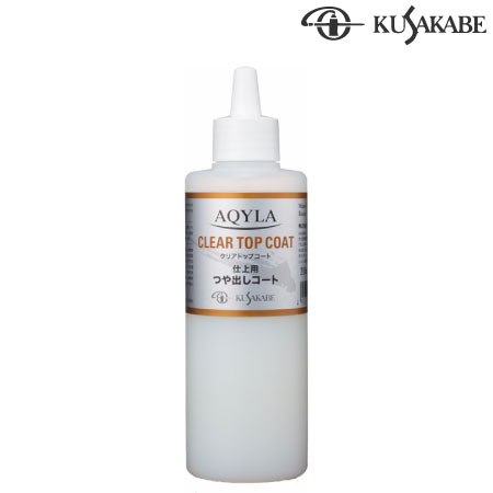クリアトップコート(仕上用つや出しコート)200ml