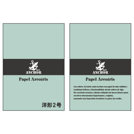 QA-202　アルコイリス　洋形2号　110　Amarillo　Claro