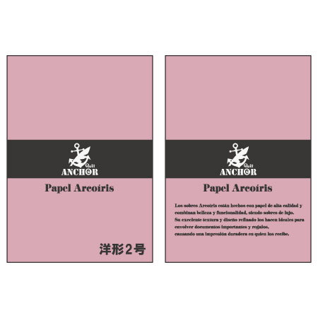 QA-203　アルコイリス　洋形2号　110　Rosa