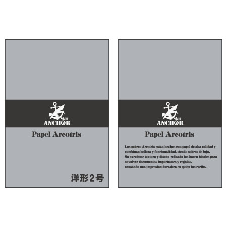 QA-207　アルコイリス　洋形2号　110　Gris Plata