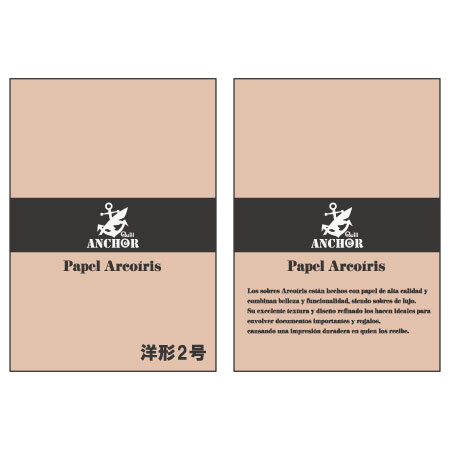 QA-211　アルコイリス　洋形2号　110　Naranja Claro