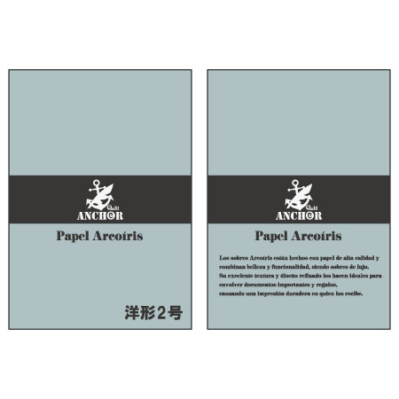 QA-212　アルコイリス　洋形2号　110　Agua Claro