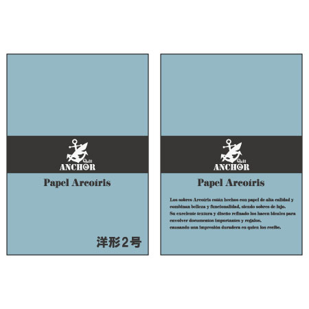 QA-214　アルコイリス　洋形2号　110　Cielo