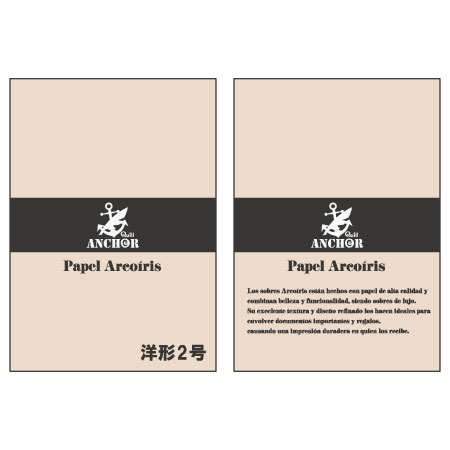 QA-218　アルコイリス　洋形2号　110　Marfil