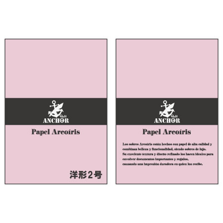 QA-223　アルコイリス　洋形2号　110　Cosmos