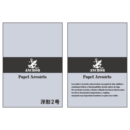 QA-224　アルコイリス　洋形2号　110　Ortensia