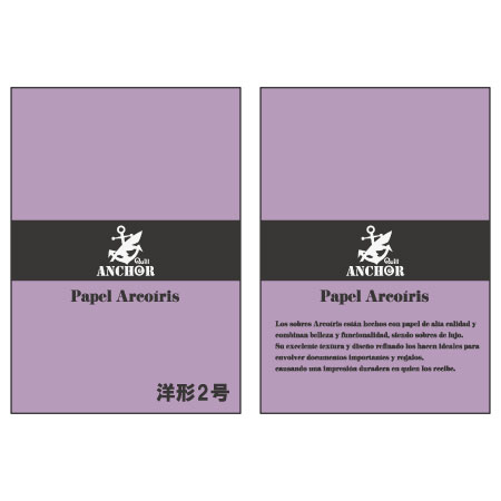 QA-226　アルコイリス　洋形2号　110　Hensiana