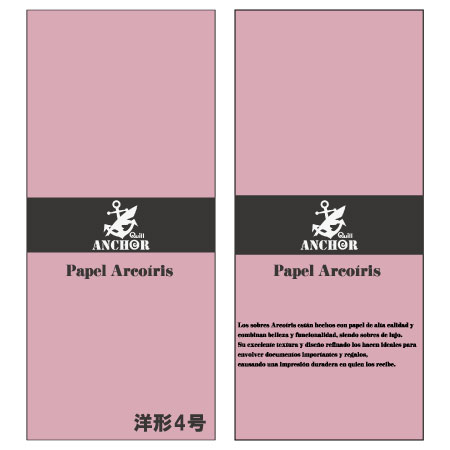 QA-235　アルコイリス　洋形４号　110　Rosa